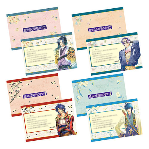 遙かなる時空の中で』25周年記念くじ、販売開始！ | NEWS | コーエー