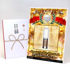 シャープ 加湿空気清浄機34畳KI-LX75【オンライン引換券】｜景品ゲット