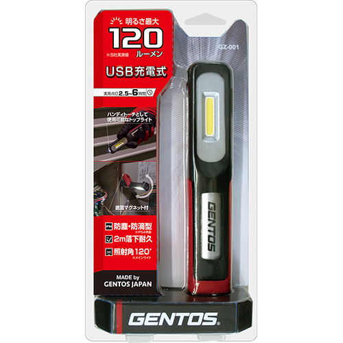 GZ-001 - GENTOS