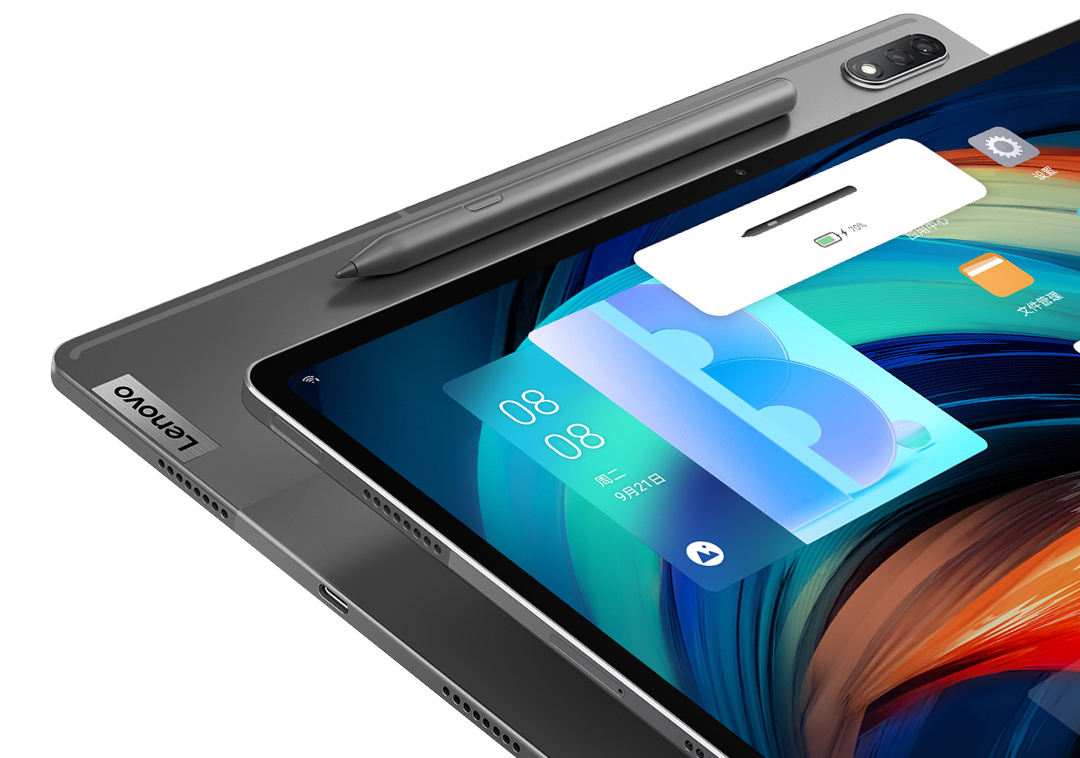 Lenovo Xiaoxin Pad Pro 12.6 is coming soon, key specs leaked