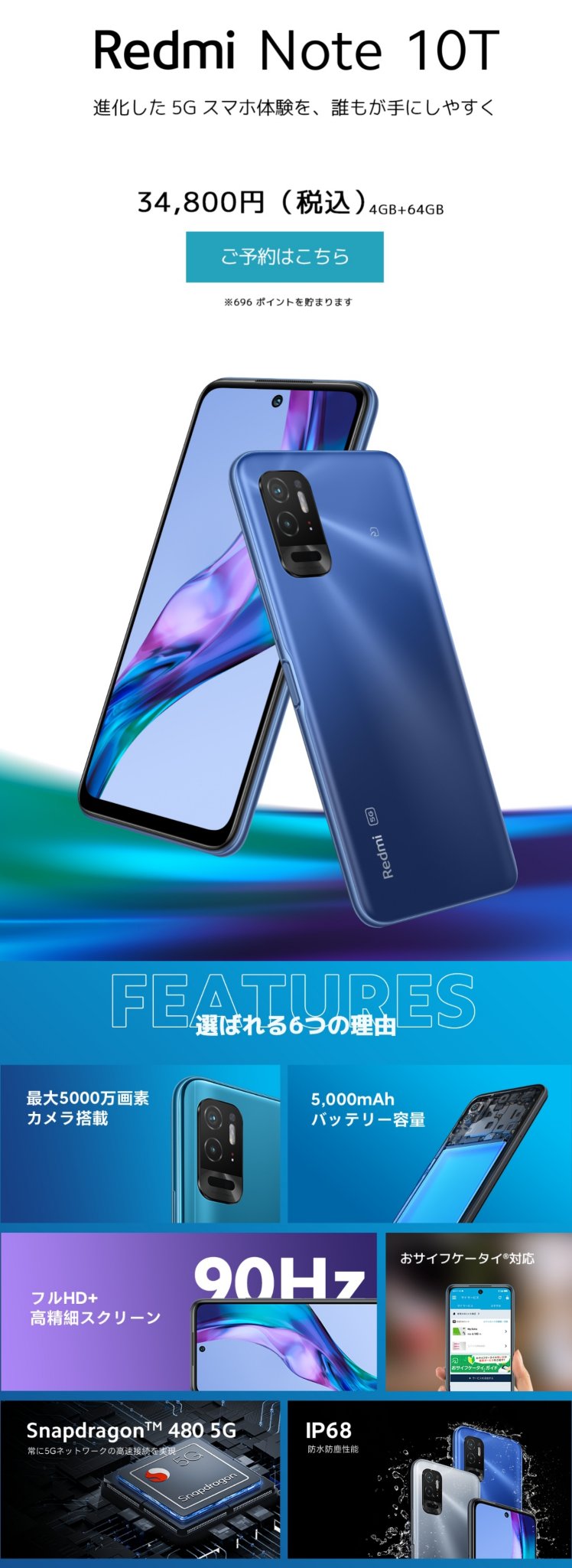 Xiaomi launches the Redmi Note 10T with a Snapdragon 480 SoC in