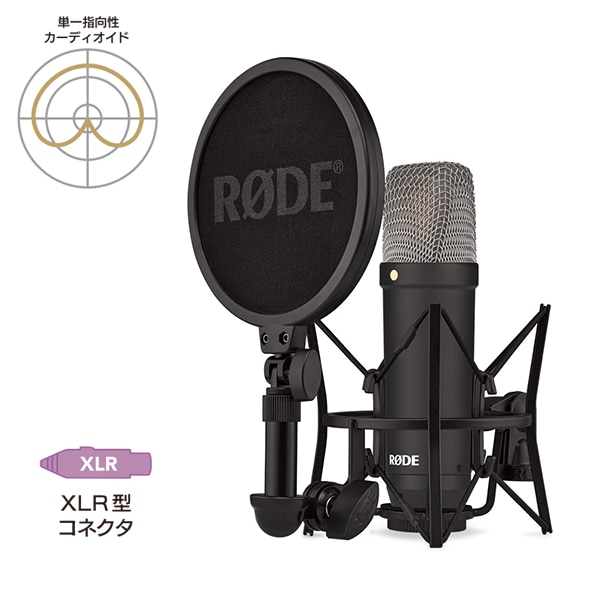30%/OUTLET】RODE(ロード) M2 / コンデンサーマイク / M2: マイク/音響