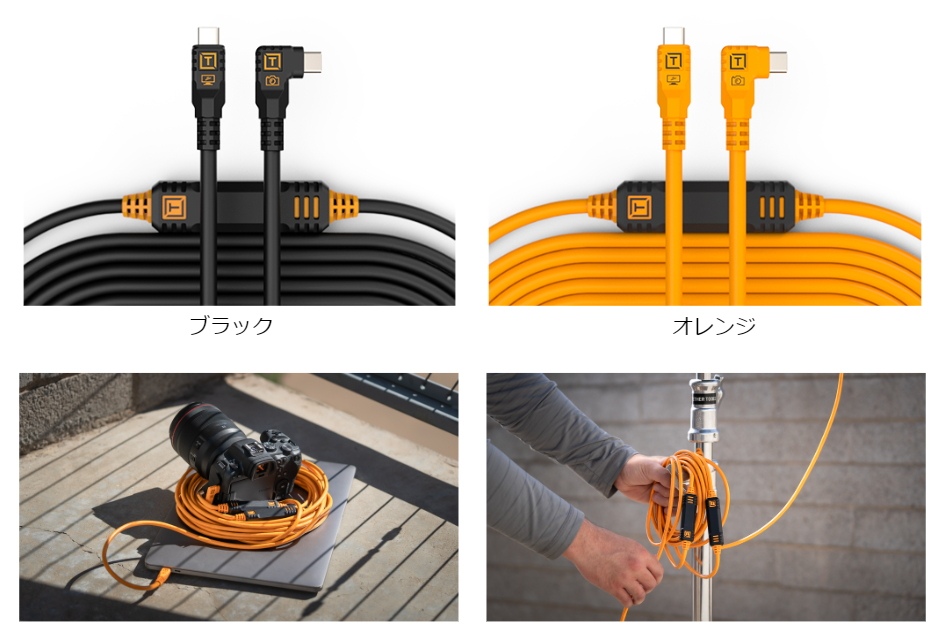 テザーツールズ新製品のご案内 – 銀一株式会社