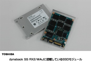 ニュースリリース (2009-05-14)：世界で初めて512GBのSSDを搭載した