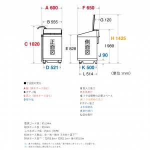 代引不可】【日付・時間指定不可】SHARP(シャープ) 洗濯・脱水容量8kg