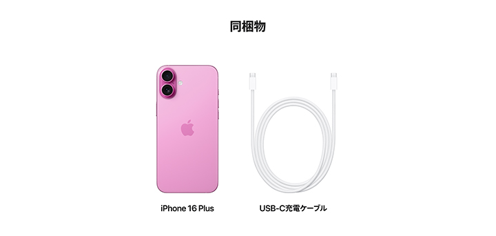iPhone 16・iPhone 16 Plus | NTTドコモ