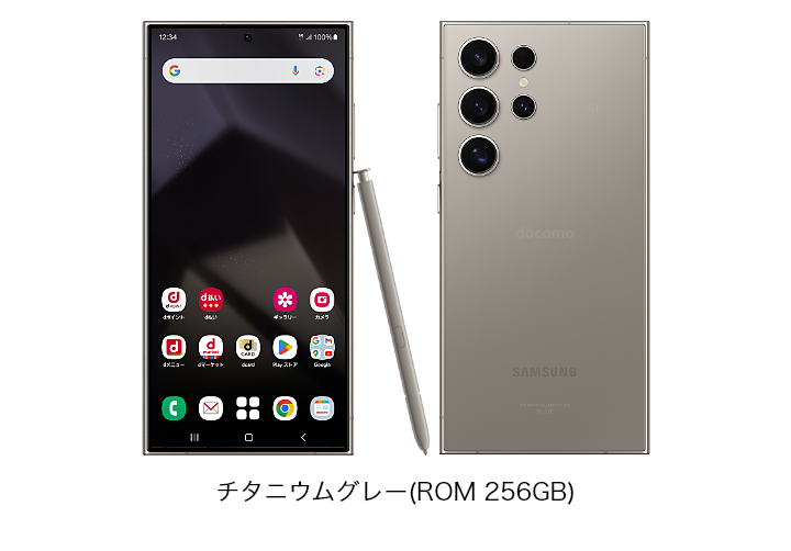 Galaxy S24 Ultra SC-52E | Android スマートフォン | 製品 | NTTドコモ