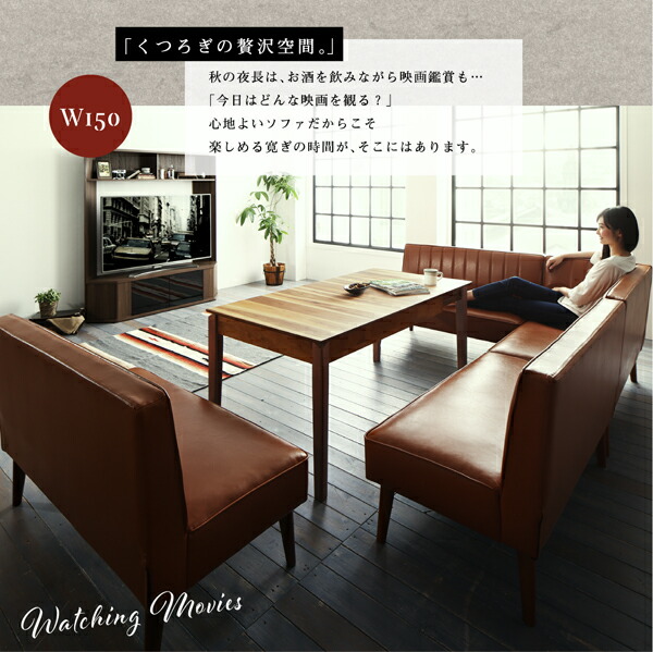 大型L字リビングダイニングセット LINER ライナー - 家具専門店どあど