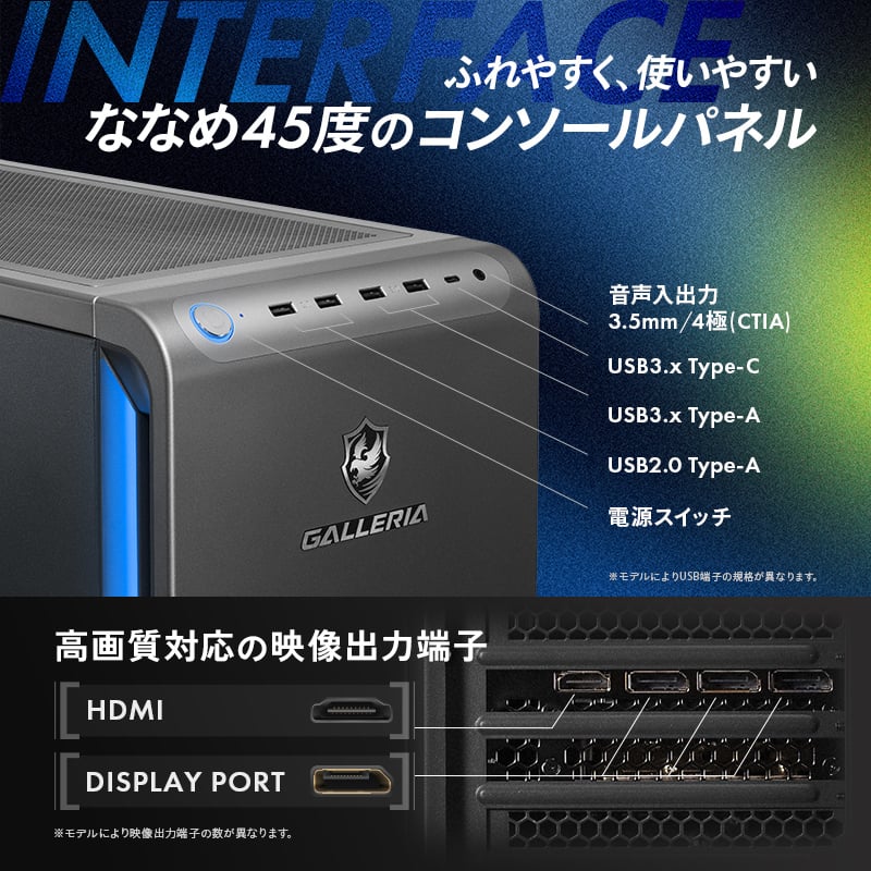 GALLERIA XPR7M-R56T16G-GD Ryzen 7 7700搭載（XPR7M-R56T16G-GD