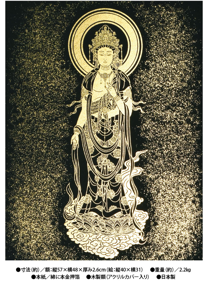 観音菩薩 金箔 絵画 73cm x 106cm（額サイズ） 【公式通販】