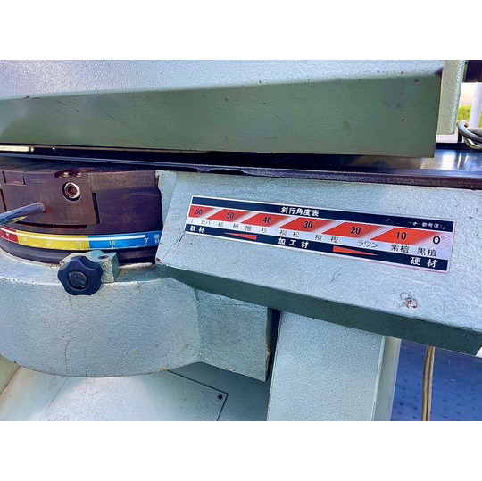 中古】 RYOBI リョービ 超仕上カンナ盤 SL-321 株式会社大源商会｜木工