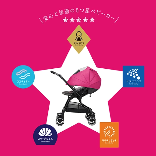 スゴカル 4キャス コンパクトモデル エッグショック HH Combi コンビ