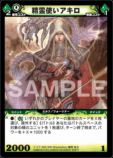 ディメンション・ゼロ オフィシャルホームページ