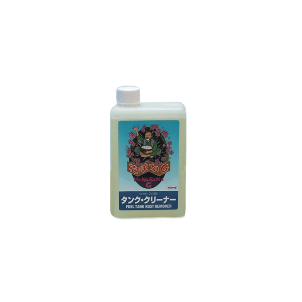 花咲かG 花咲かG タンク・クリーナー| Dirtbikeplus (ダートバイクプラス)
