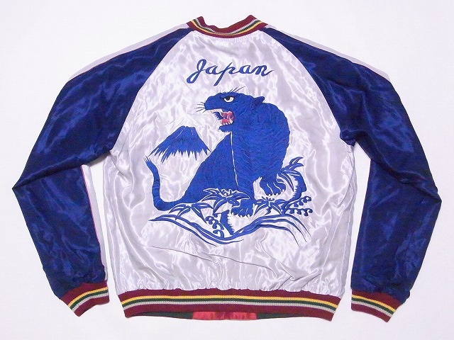 TAILOR TOYO[テーラー東洋] スカジャン TT15790 EAGLE × BLUE TIGER 鷲