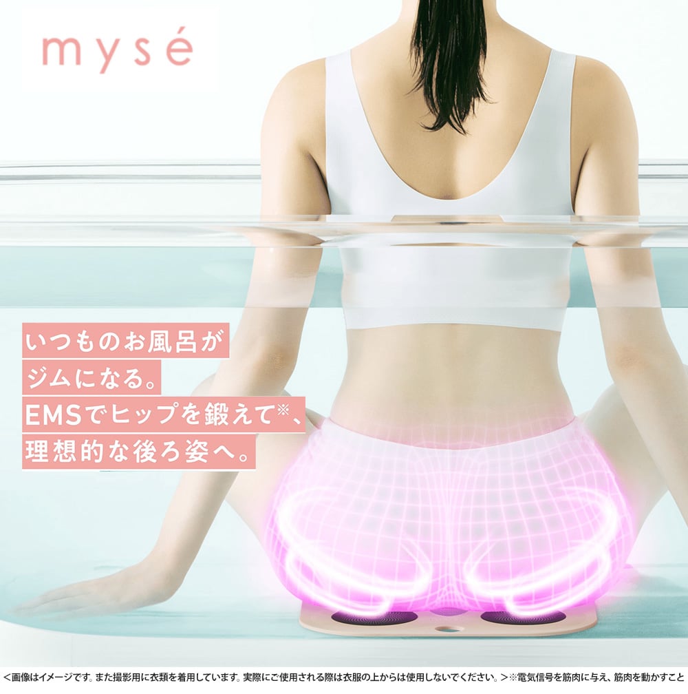 ヤーマン ミーゼ スパトレーナー MS60N: 美容・コスメ／はぴねすくらぶ