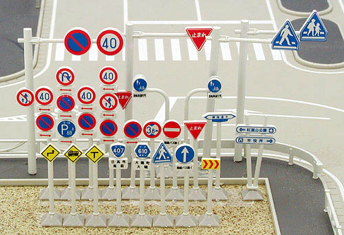 KATO鉄道模型オンラインショッピング タウンアクセサリーセット