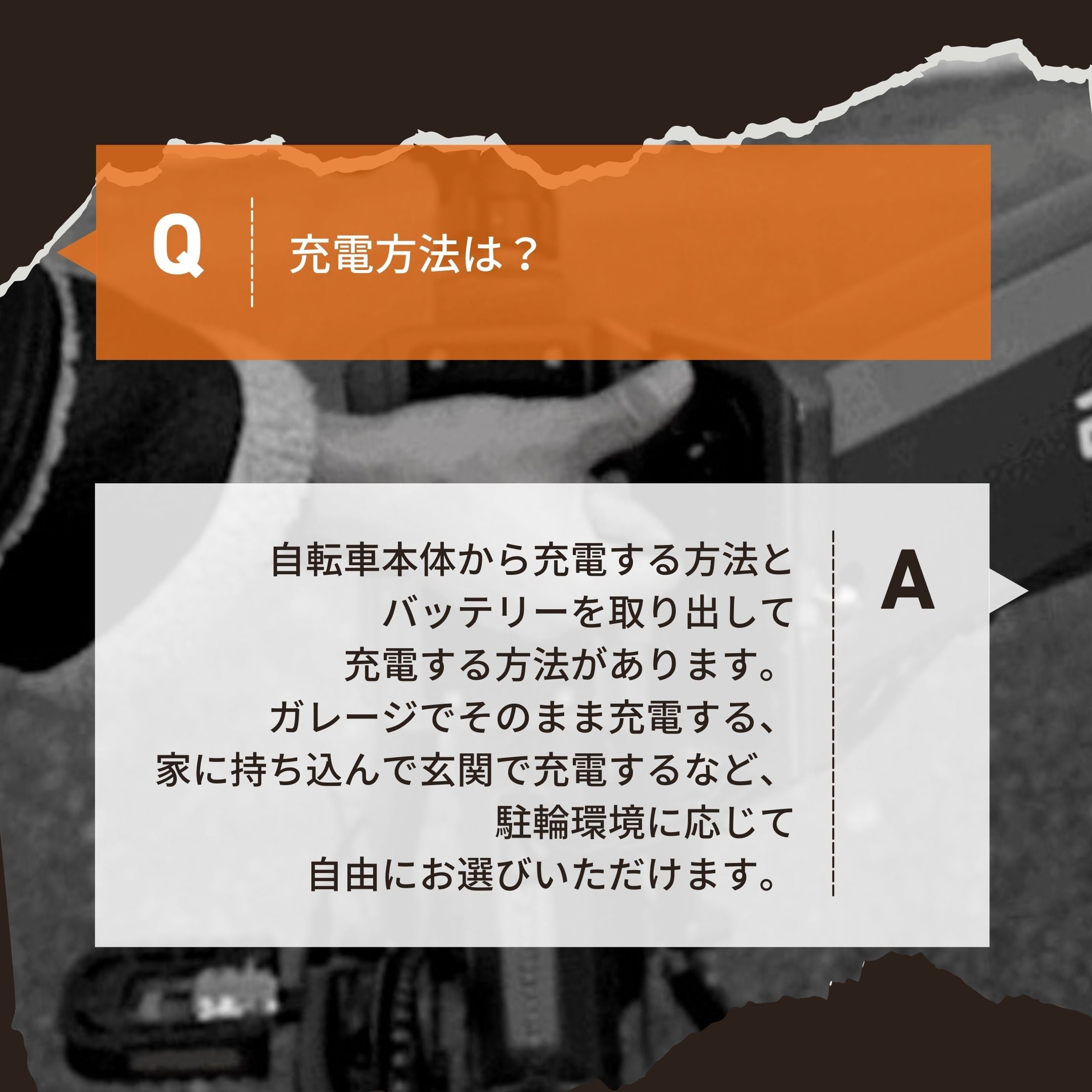 ENGWE C20 PRO 予備バッテリー – ENGWE JAPAN