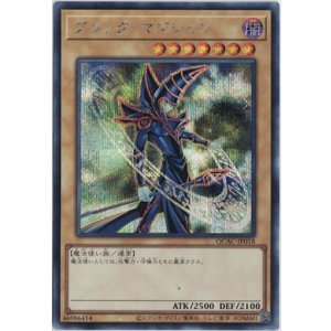 遊戯王：汎用カード・デッキパーツ - ENNDAL GAMES2 (Page 6)