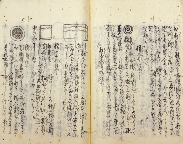 楽焼秘嚢 - えびな書店オンラインギャラリー