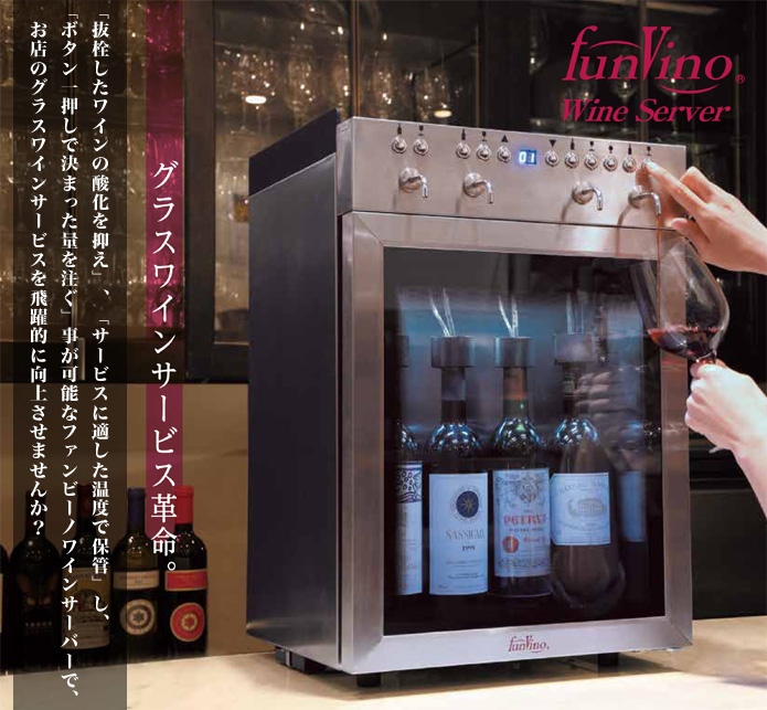 オーダーメイド｜店舗専門グッズ販売-業務用の照明器具や台下冷蔵庫の通販