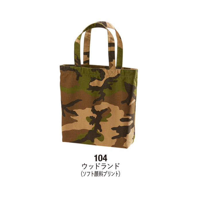 United Athle 1508M ヘヴィー キャンバストートバッグ(中)＜迷彩