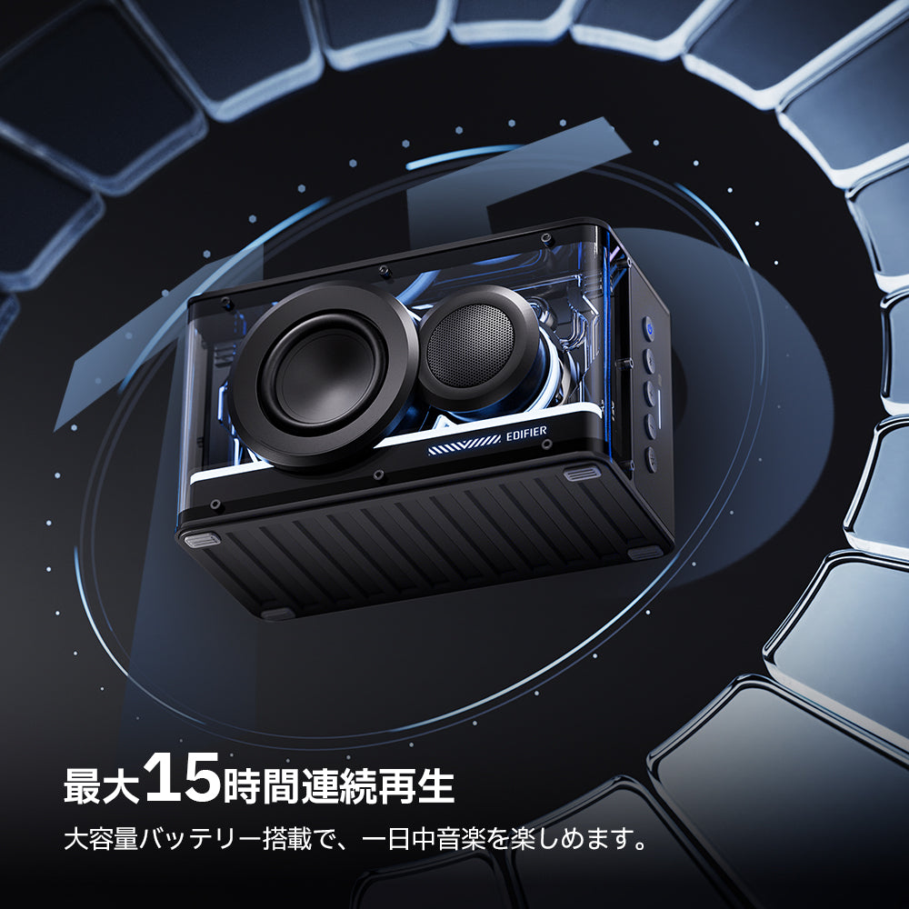 EDIFIER QD25 | EDIFIER JAPAN