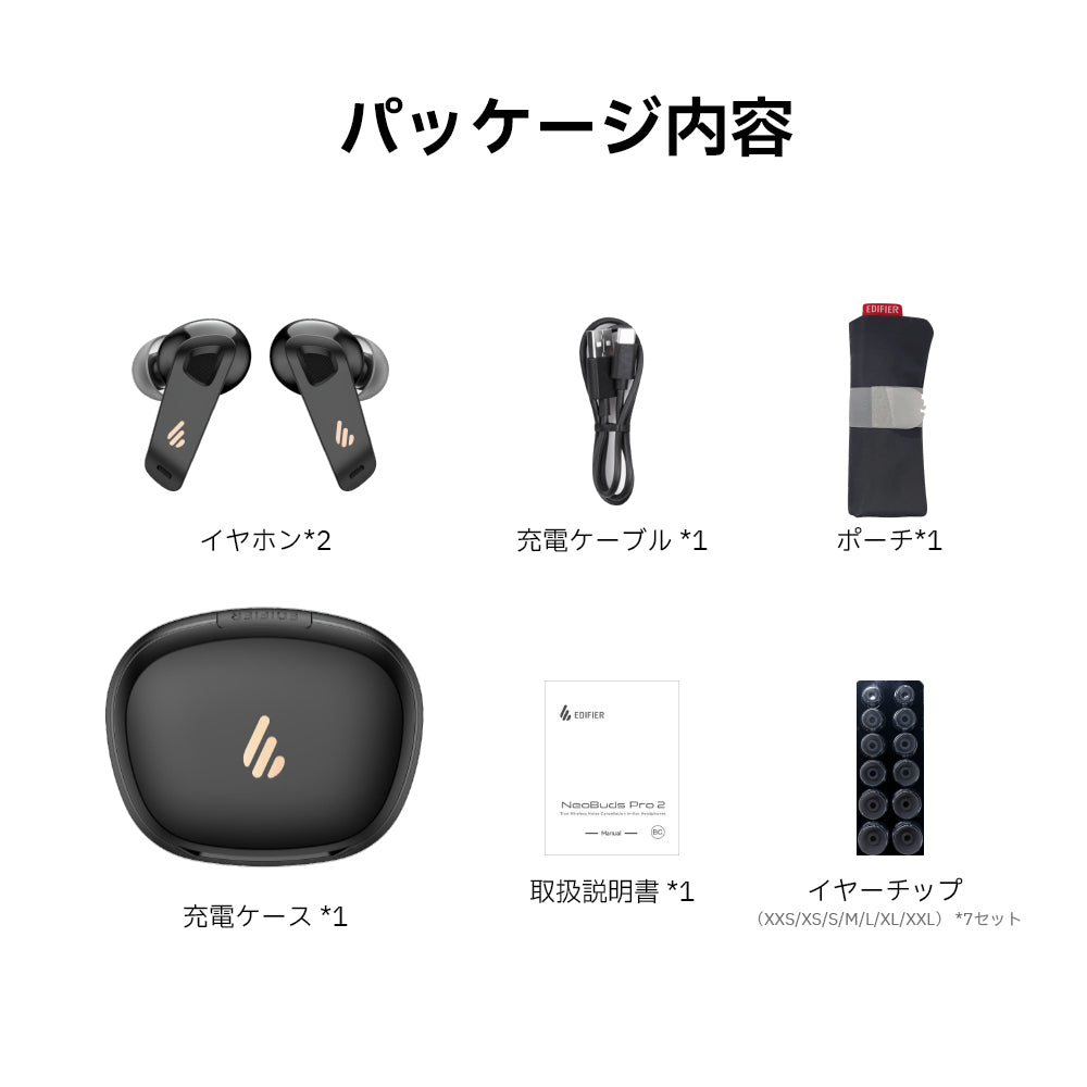 EDIFIER NeoBuds Pro 2 | EDIFIER JAPAN