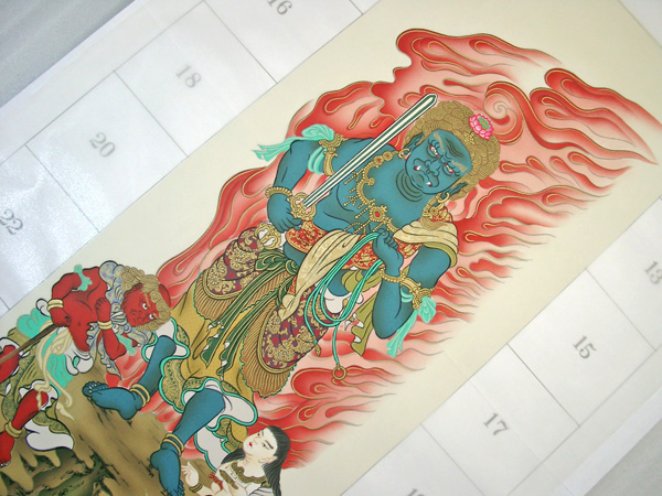 全国の三十六不動尊霊場にご利用できる納経軸です。