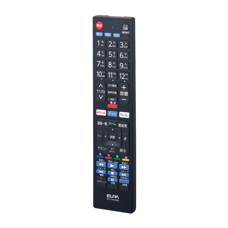 パナソニック ビエラ用テレビリモコン(RC-TV019PA） | 商品情報 | ELPA