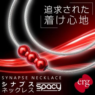 erg［エルグ］シナプスネックレス SPACY（ガンメタ×グランブルー