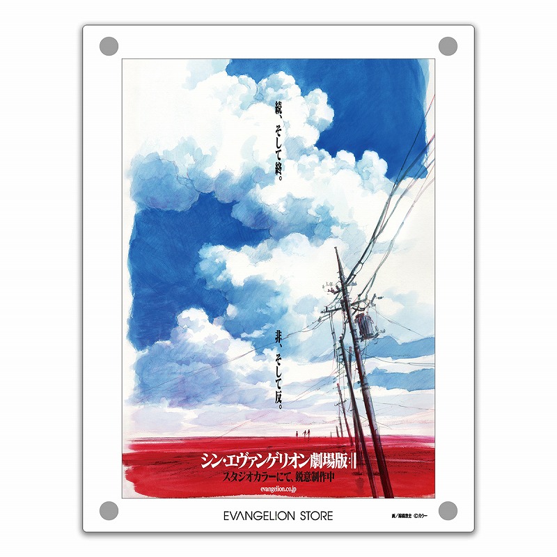 EVA STOREオリジナル『シン・エヴァンゲリオン劇場版』ポスター