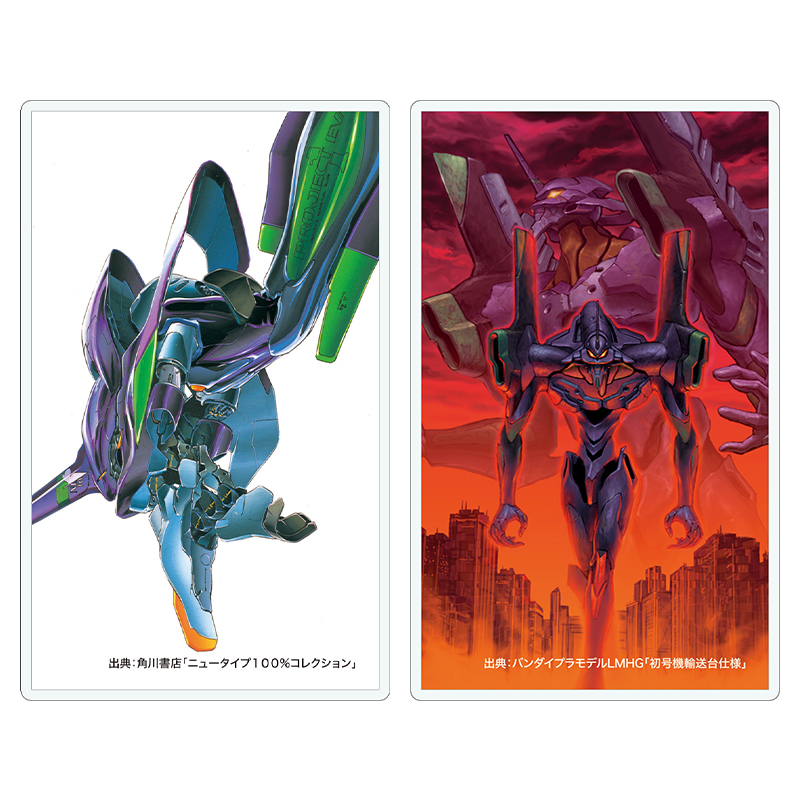 エヴァンゲリオン大博覧会】トレーディングラミカ / 新世紀