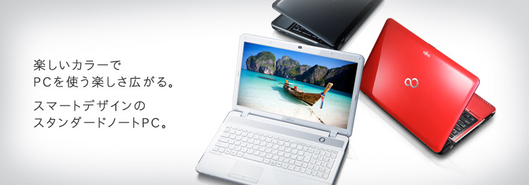 今までに発表した主な製品（ノートブックPC LIFEBOOK（ライフブック