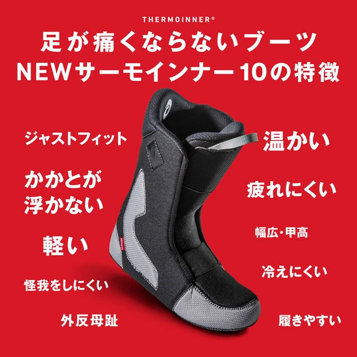 25-26 DEELUXE ブーツ EDGE PRO ディーラックス エッジ プロ S4 サーモ