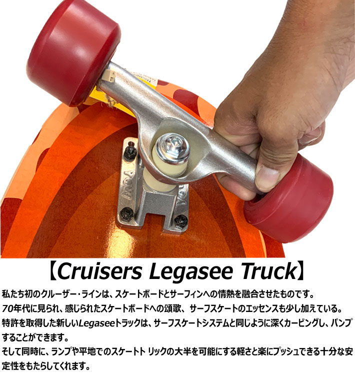 特典付き！】YOW サーフスケート サーフクルーザー ヤウ LOTUS 30