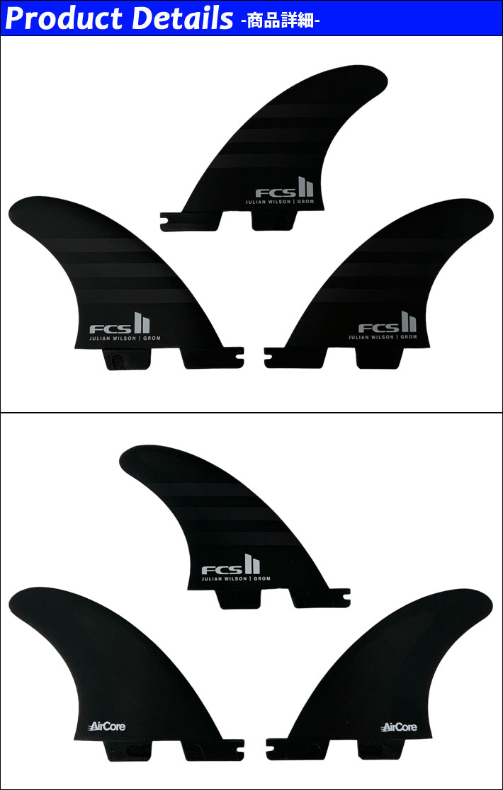 店内ポイント20倍中!!] FCS2 FIN エフシーエス2 フィン ショートボード