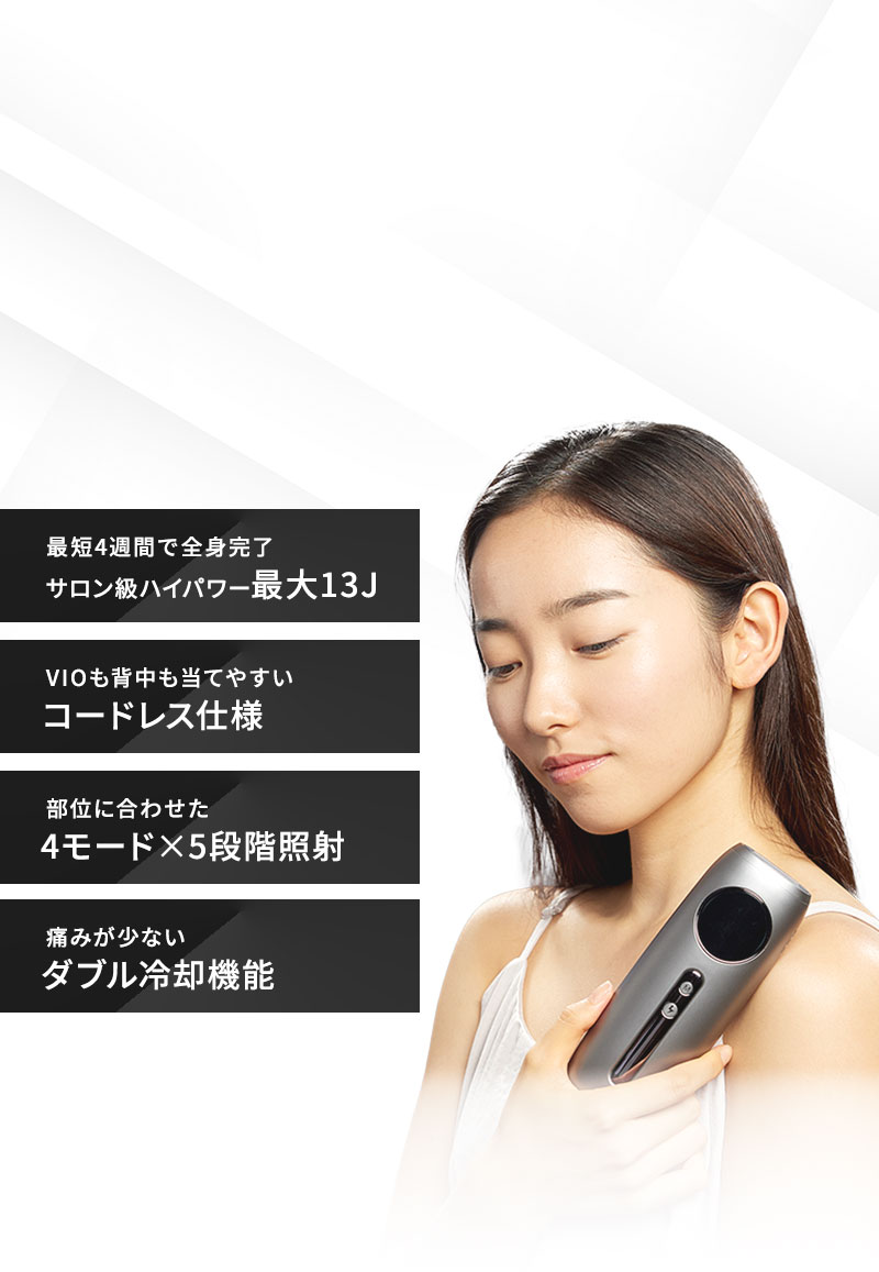 Noend ノーエンド コードレス脱毛器 W クーリング フォト スキンケア