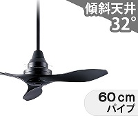 即日発送 小型 軽量 ダイコー製シーリングファン【DGF073】｜<公式