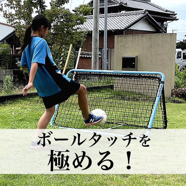 クレイジーキャッチ オリジナル通販 - ファンタジスタゴール