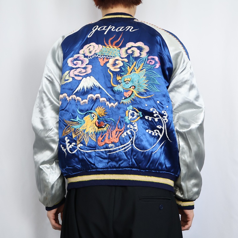 50年代 50s リバーシブル スーベニアジャケット 虎 刺繍 日本