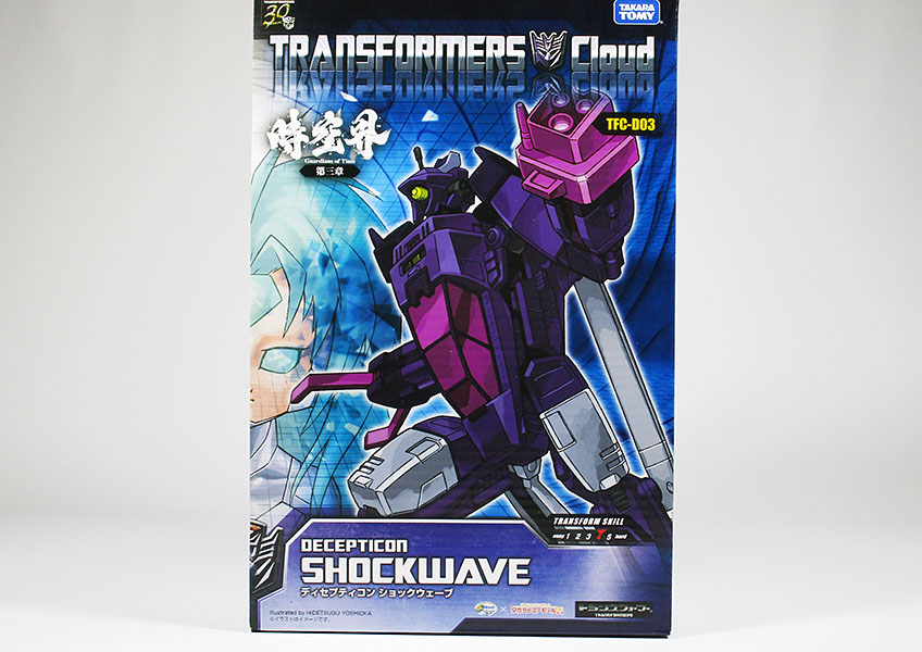 リサイクルショップ ふじひろ / 【TAKARA TOMY】トランスフォーマー