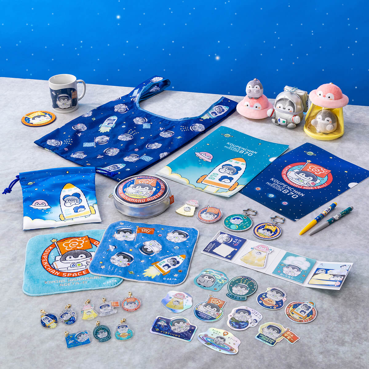 Koupen-chan,코우펜짱,点赞鹅,正能量企鵝 A space mission clear file