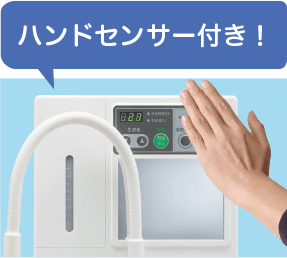 電解水】微酸性次亜塩素酸水生成装置「コア・クリーン25C」株式会社
