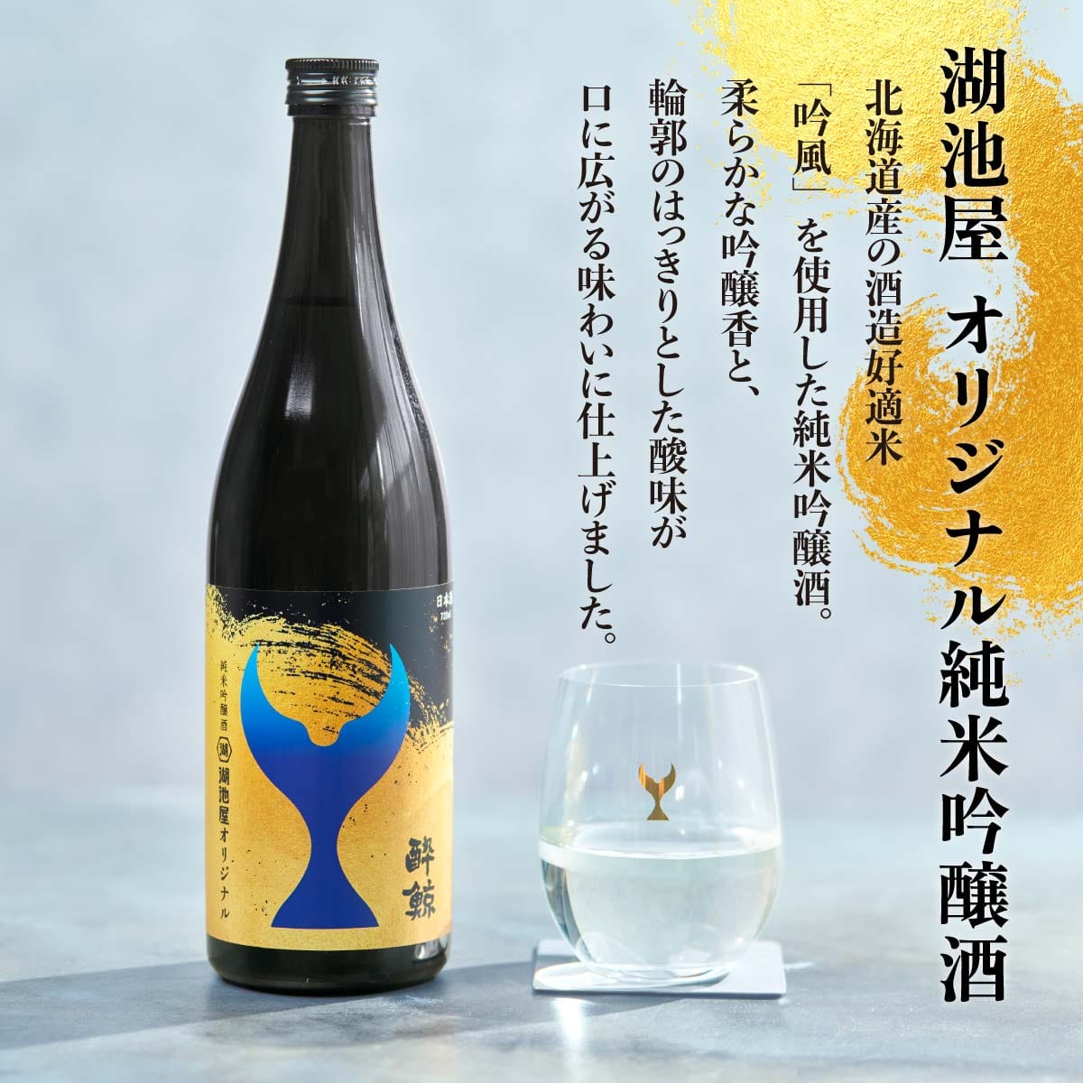 鯨乃友 あわせて旨みが華やぐセット: 終売商品 | 公式通販 湖池屋