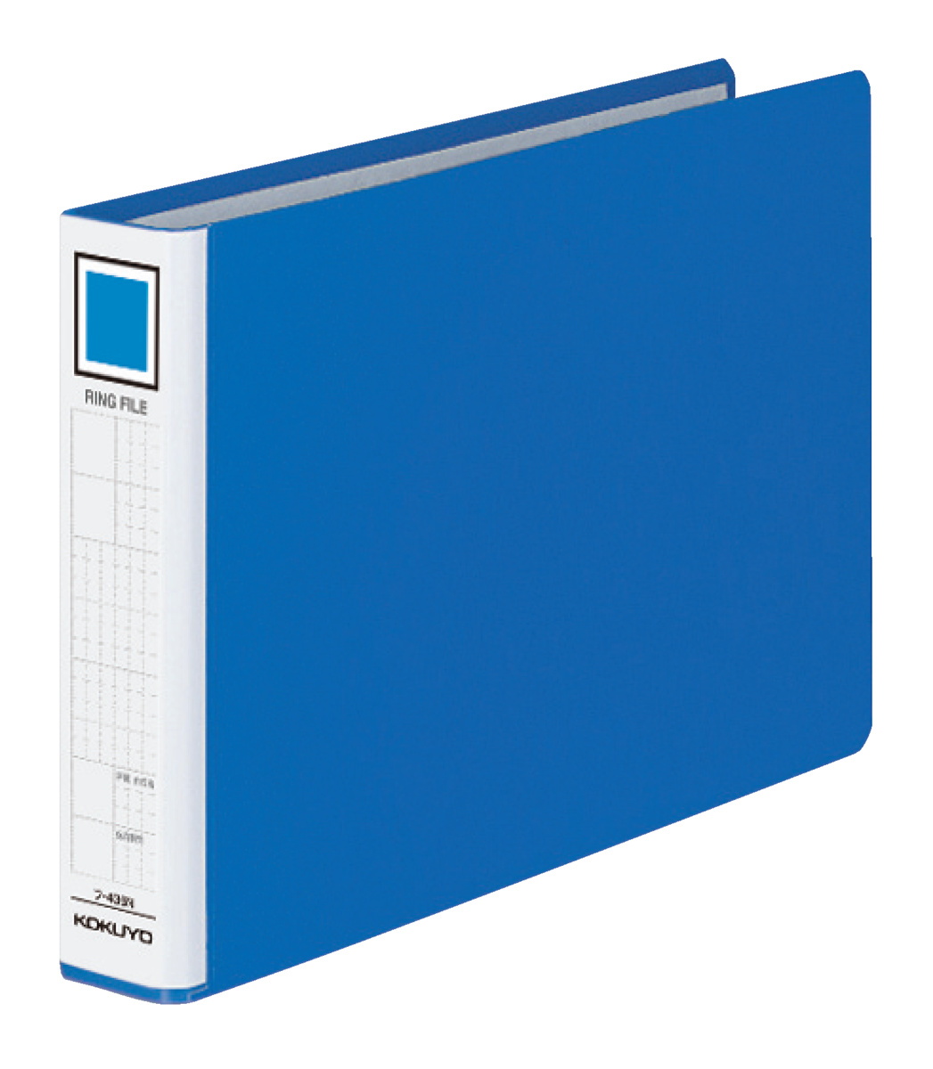 リングファイル B5-E 2穴 220枚収容 青｜文具｜コクヨ