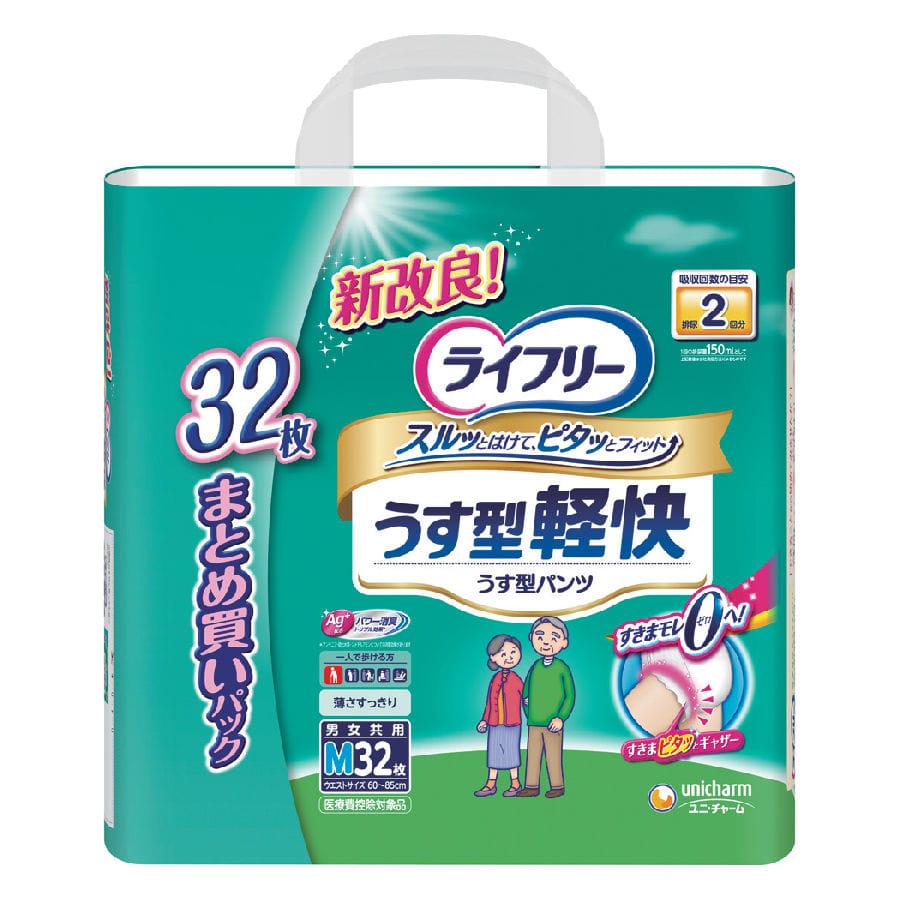 ユニ・チャーム ライフリー うす型軽快パンツ M 32枚 の通販