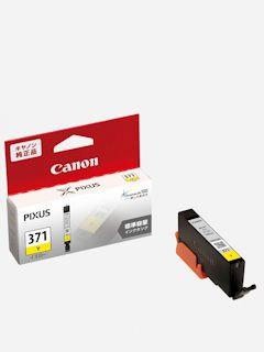 キヤノン 純正インクカートリッジ BCI－371／370 グレー