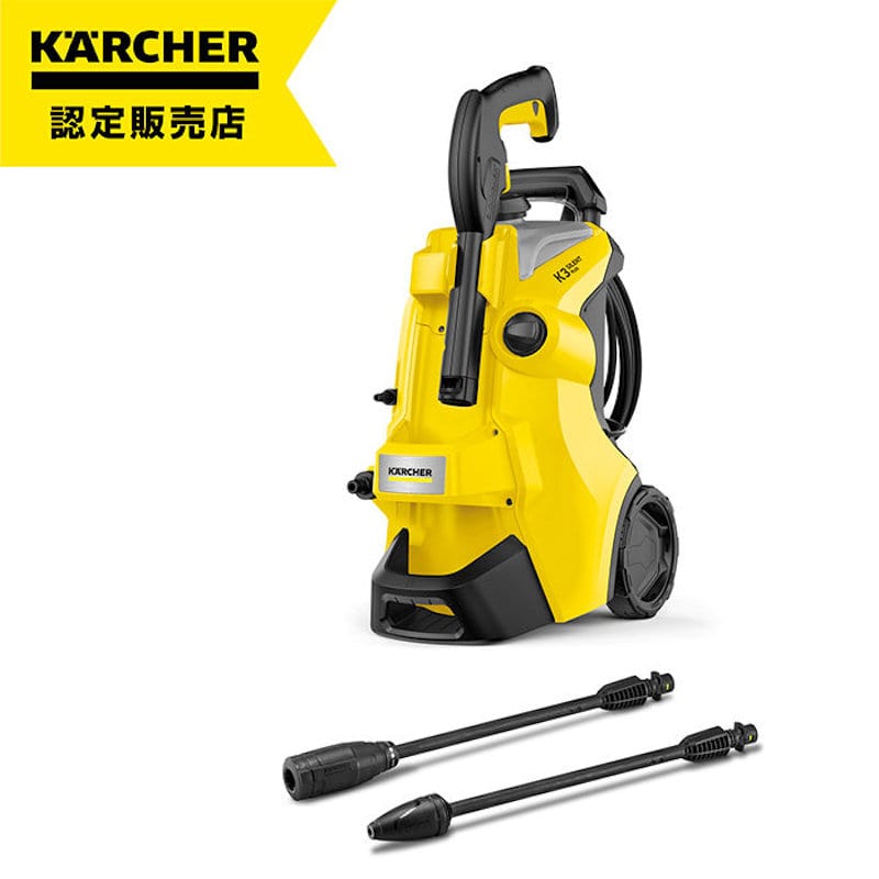 ケルヒャー 高圧洗浄機 K2Upright の通販 | ホームセンター