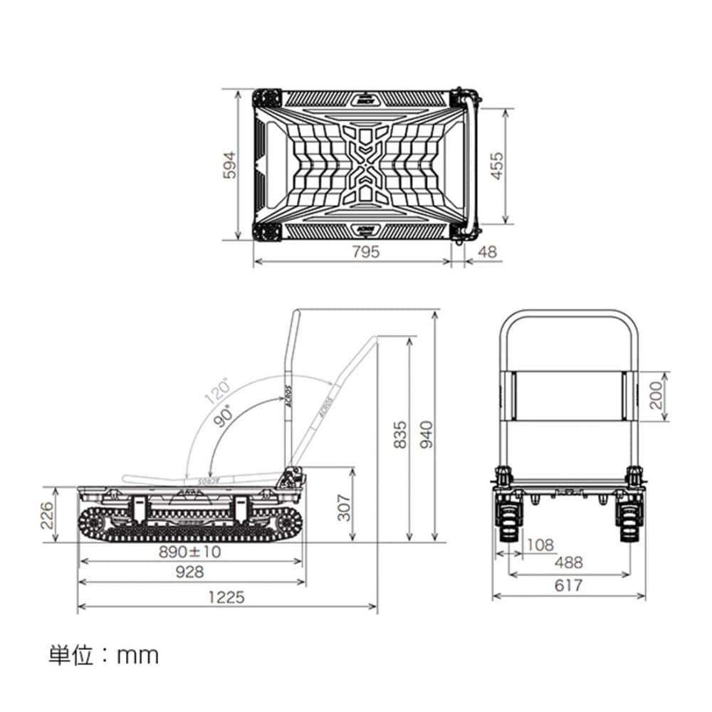 矢崎化工 防災用運搬車アクロス SC－9060AX の通販